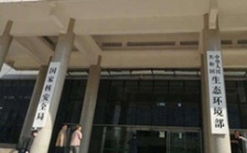  “回頭看”典型案例通報（二十七）丨四川西昌市虛報整改情況 32噸危廢長期無人監(jiān)管