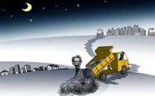  生態環境部通報6起非法轉移傾倒固體廢物及危險廢物案件問責進展情況