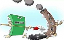  讓環(huán)保的鋼牙更鋒利些