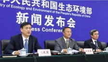  生態(tài)環(huán)境部5月例會(huì)發(fā)布《2017中國生態(tài)環(huán)境狀況公報(bào)》