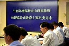  空氣自動監測數據造假 山西省臨汾市被約談