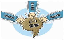  環(huán)保部擬“組合拳”嚴懲不法企業(yè)